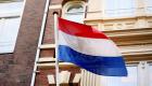 Hollanda İran ve Irak'taki temsilciliklerini kapatacak