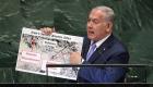 Israël appelle à classer l'Iran comme organisation terroriste