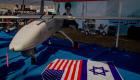 İsrail: Tepkimiz sert olacak