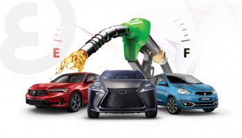 السيارات الأكثر كفاءة في استهلاك الوقود لعام 2024