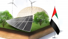BAE, yenilenebilir enerjiye kararlılıkla yatırımlarını sürdürüyor