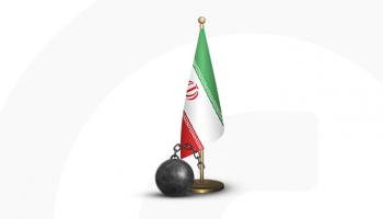 علم إيران -أرشيفية