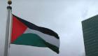 عضوية فلسطين «الكاملة» بالأمم المتحدة.. مرهونة بهذا اليوم