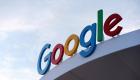 گوگل، ۲۸ کارمند مخالف همکاری با اسرائیل را اخراج کرد!