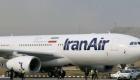 İran'da uçuşlar normale döndü. Hava ulaşımı sabah durmuştu