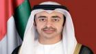 Şeyh Abdullah Bin Zayed'den İran'a: Farklılıklar diplomasi ve diyalogla çözülür 