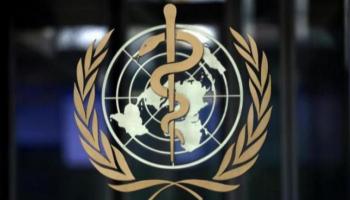 شعار منظمة الصحة العالمية - أرشيفية