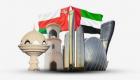 الإمارات وعُمان.. رؤى مشتركة تدعم الأمن والاستقرار والازدهار والسلام