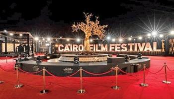 مهرجان القاهرة السينمائي- أرشيفية
