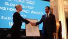 رئيس COP28 يتسلم أول جائزة للتأثير الإيجابي من مجلس الطاقة العالمي