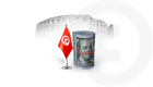 Les 5 personnes les plus riches de Tunisie   (Infographie)