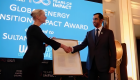 COP28 Başkanı Al Jaber’e Olumlu Etki Ödülü 