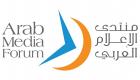 برعاية محمد بن راشد.. انطلاق منتدى الإعلام العربي في دبي 27 مايو