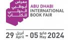 ينطلق 29 أبريل.. 1350 عارضا من 90 دولة في «أبوظبي الدولي للكتاب»