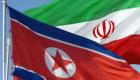 سفر کم‌سابقه هیاتی از کره شمالی به ایران