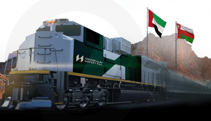 «قطار حفيت».. جسر الاستدامة بين الإمارات وسلطنة عمان