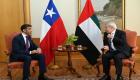 الإمارات وتشيلي.. إنجاز ناجح لمفاوضات «الشراكة الاقتصادية الشاملة»