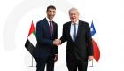 الإمارات وتشيلي.. إنجاز ناجح لمفاوضات «الشراكة الاقتصادية الشاملة»