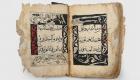 نسخة صينية من القرآن الكريم في معرض أبوظبي الدولي للكتاب