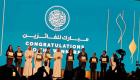 من بين 4240 ترشيحا.. تكريم 7 فائزين بجائزة الشيخ زايد للكتاب 2024