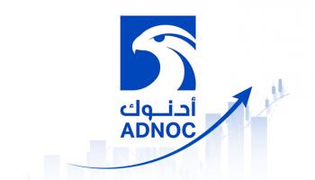 «أدنوك» العلامة التجارية الأكثر قيمة في الإمارات