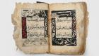 Abu Dabi Uluslararası Kitap Fuarı'nda Çince bir Kur'an-ı Kerim kopyası sergileniyor 