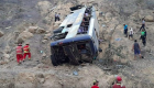 And Dağlarında otobüs kazası: 23 ölü