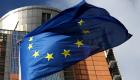 الاتحاد الأوروبي يمول 7 مشروعات لإنتاج الهيدروجين بقيمة 720 مليون يورو