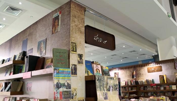 سور الأزبكية في معرض أبوظبي للكتاب