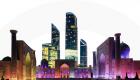 الاقتصاد الجديد.. بوابة الإمارات وأوزبكستان للارتقاء بالشراكة الاستراتيجية