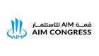 AIM Yatırım Zirvesi 2024, 7 Mayıs’ta Abu Dabi'de başlıyor