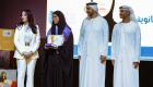 زهراء سرحان بطلة «تحدي القراءة العربي» في البحرين