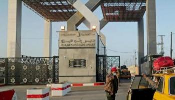 معبر رفح البري- أرشيفية