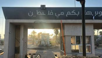 Israël revendique le contrôle du passage de Rafah du côté palestinien
