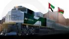 اتفاقية شراكة لتشييد شبكة السكك الحديدية العُمانية-الإماراتية