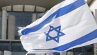 İsrail'e silah ambargosu: Bir ülke daha göndermeyi durdurmayı düşünüyor