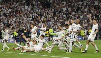 ريال مدريد
