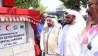 الهلال الأحمر الإماراتي يدشن توسعة جديدة بمستشفى الشيخ زايد في إقليم السند