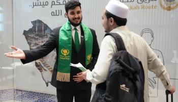 مبادرة 