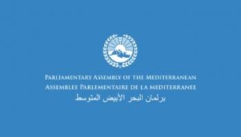 شعار برلمان البحر الأبيض المتوسط