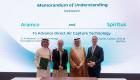 أرامكو السعودية توقع 3 مذكرات تفاهم مع شركات أمريكية لتطوير حلول الطاقة