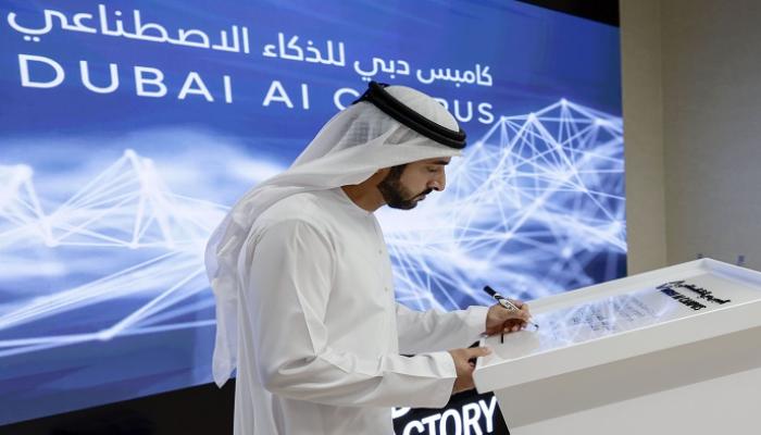 افتتاح مجمع «كامبس دبي للذكاء الاصطناعي»