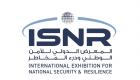 آيسنار أبوظبي 2024.. تفاصيل أكبر نسخة للمعرض الدولي للأمن الوطني ودرء المخاطر