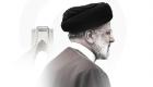 ماذا تعني وفاة إبراهيم رئيسي لمستقبل إيران السياسي؟