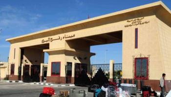معبر رفح الحدودي بين مصر وغزة - أرشيفية
