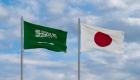 Suudi Arabistan ve Japonya 30 kritik anlaşmaya imza attı 