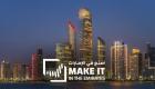 منتدى «اصنع في الإمارات».. فرص واعدة للاستثمار والابتكار في دورته الثالثة