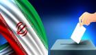 چه کسانی برای کاندیداتوری در انتخابات ایران باید از سمتشان استعفا دهند؟