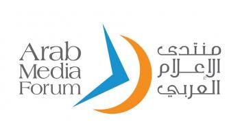 منتدى الإعلام العربي