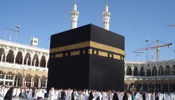 بيت الله الحرام